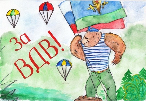 Рисунки на тему ВДВ