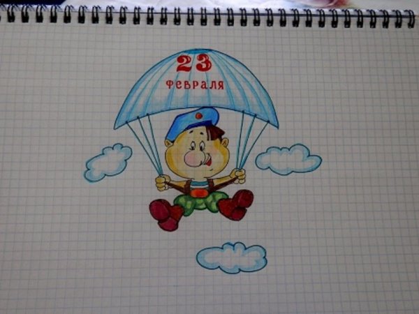 Рисунки на 23 февраля несложные