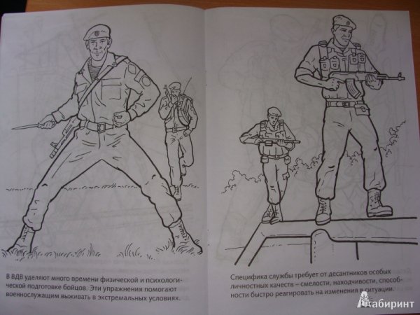 Десантник рисунок карандашом