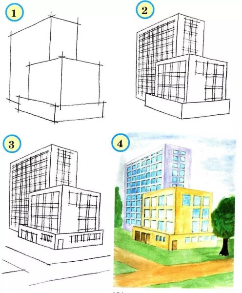 Поэтапный рисунок здания