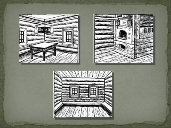 Интерьер древнерусской избы