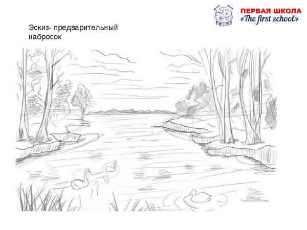 Весенний пейзаж карандашом