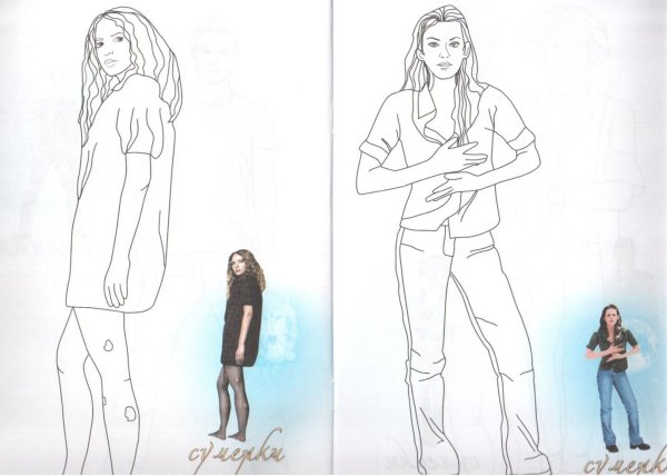 Белла Свон раскраска