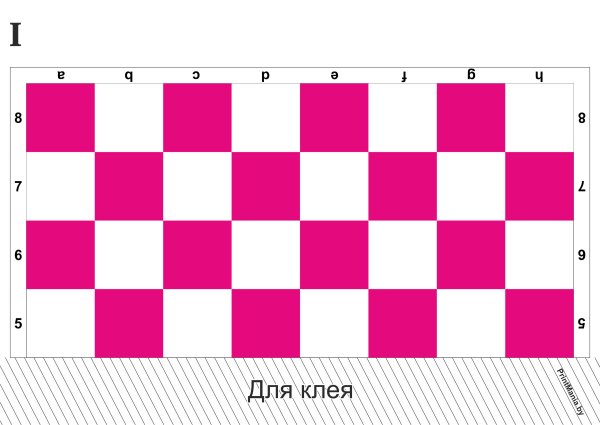 Шашки турецкий удар