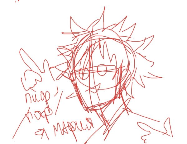 Царапина на реборне как нарисовать