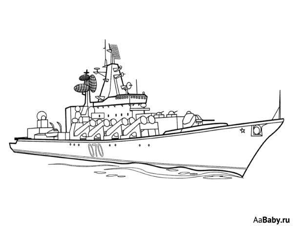 Раскраска боевой корабль