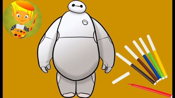 Рисунок Беймакса из города героев