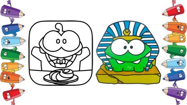 Маленький ам Ням раскраска