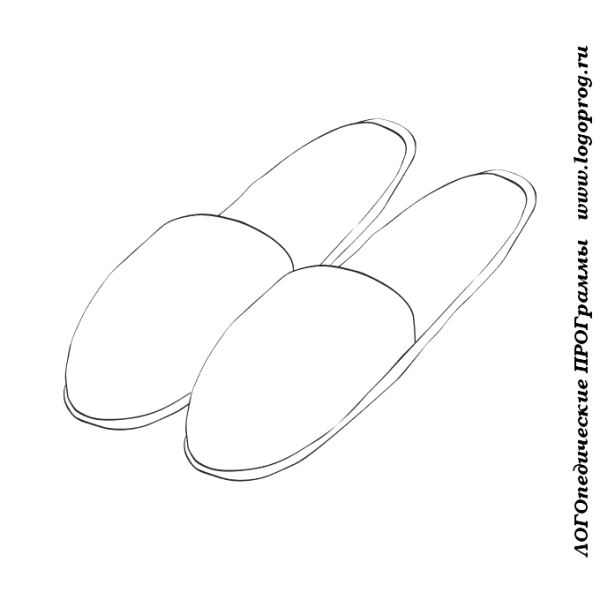 Тапочки раскраска для детей