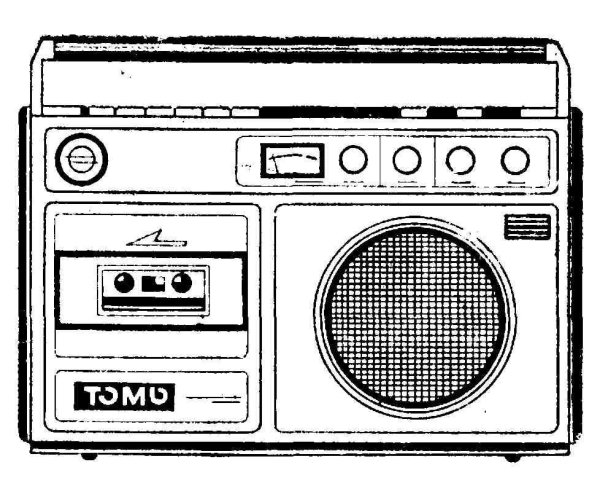 Магнитофон Томь 303м монофонический
