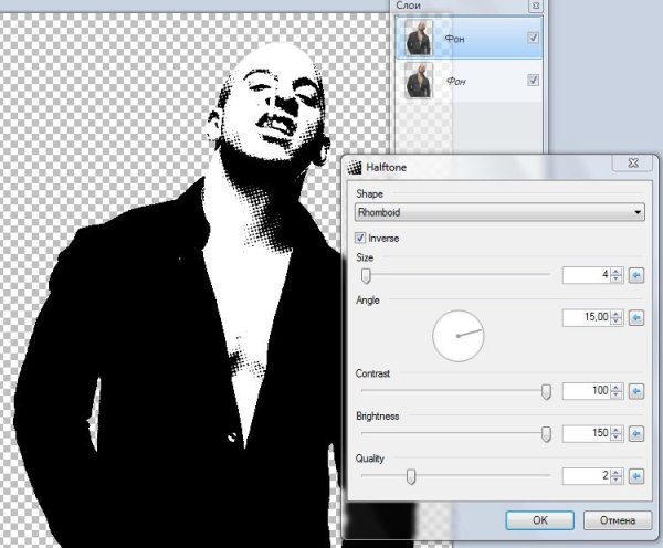 Сделать картинку черно белой онлайн