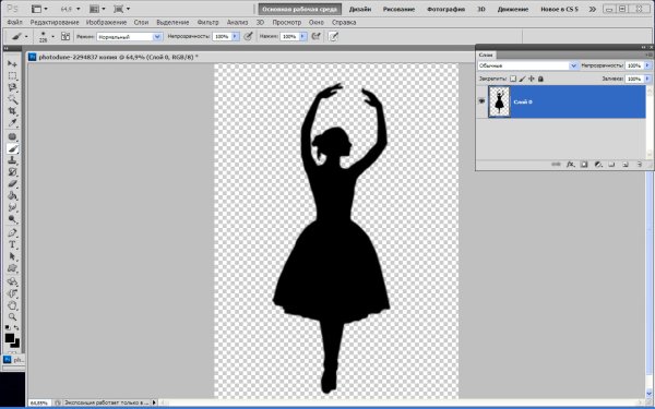 Силуэт для фотошопа