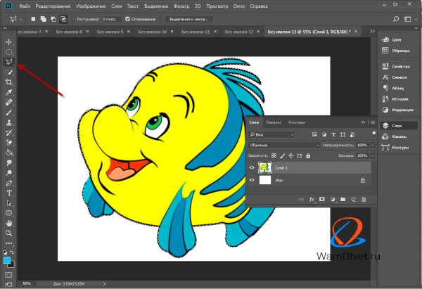 Выделение контура в фотошопе