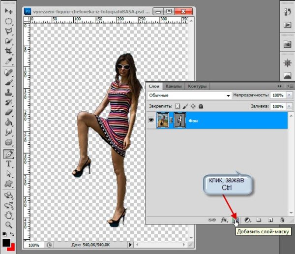 Приложения для вырезания фото