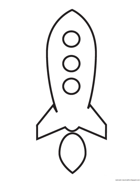 Ракета раскраска для малышей