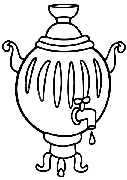 Самовар Иван Иваныч раскраска