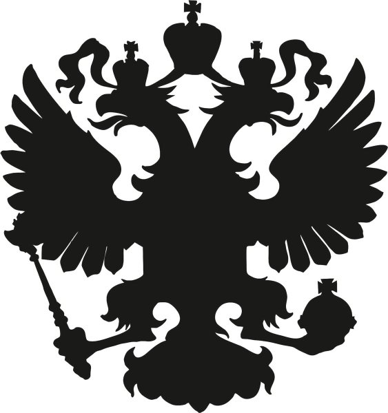 Имперский двуглавый Орел