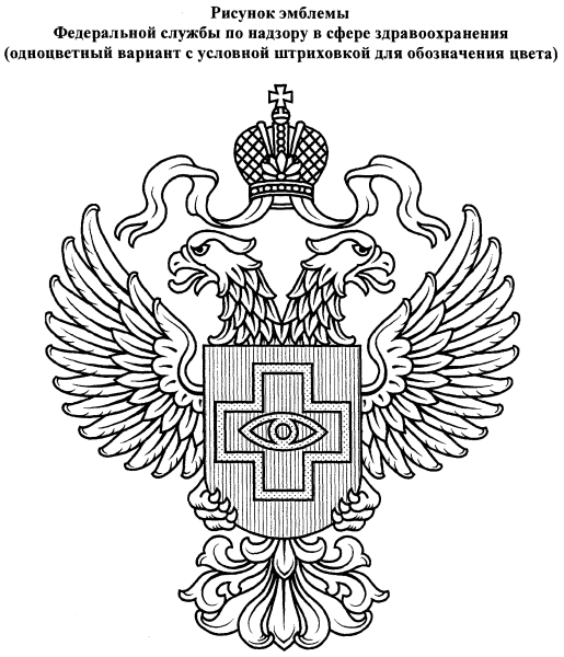 Герб Минздрава России