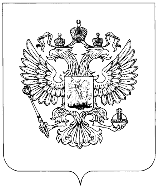 Герб России черно белый