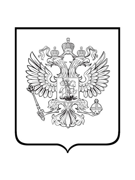 Герб РФ svg