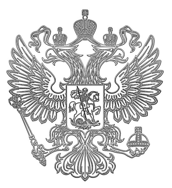 Герб России раскраска