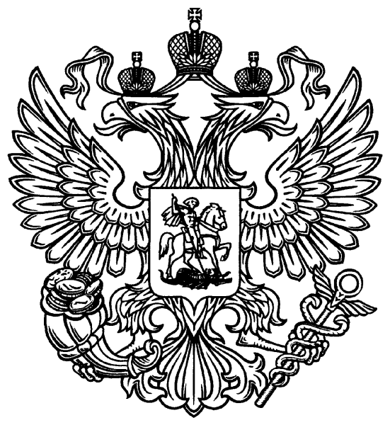 Герб Российской Федерации рисунок карандашом