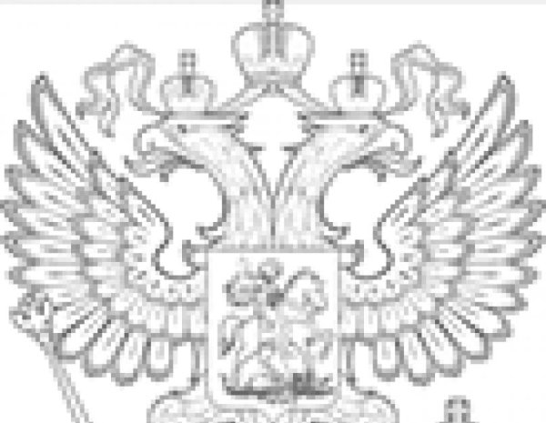 Как нарисовать герб России поэтапно