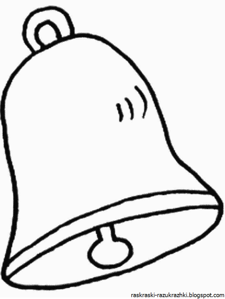 Колокольчик для раскрашивания