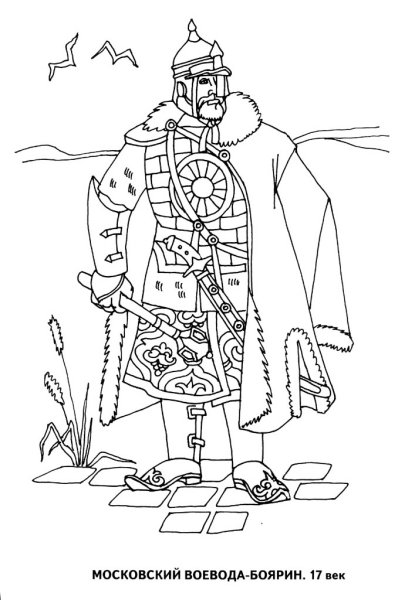 Князь Александр Невский раскраска