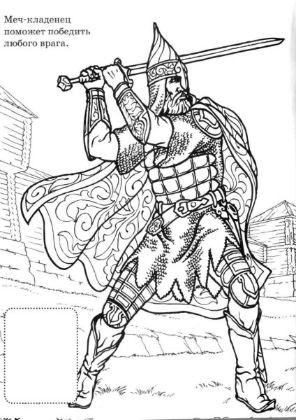 Александр Невский портрет чб