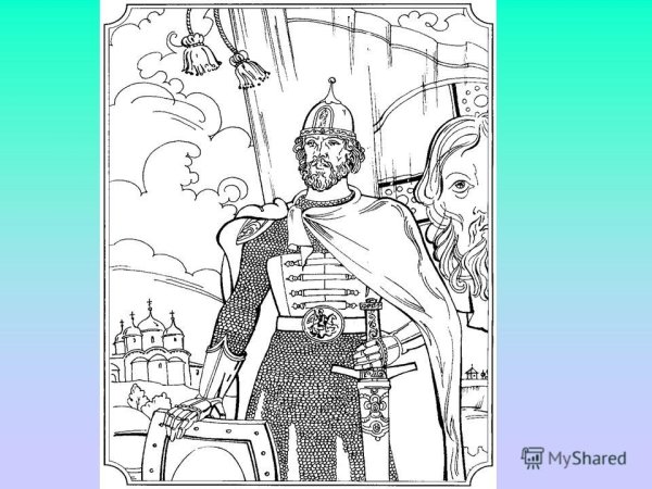 Князь Александр Невский раскраска
