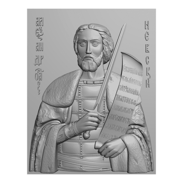 Невский раскраска