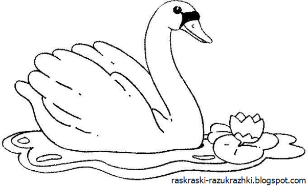 Трафарет лебедя для вырезания