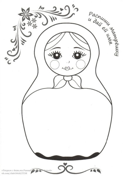 Трафарет матрешки для раскрашивания