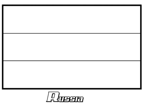 Российский флаг раскраска