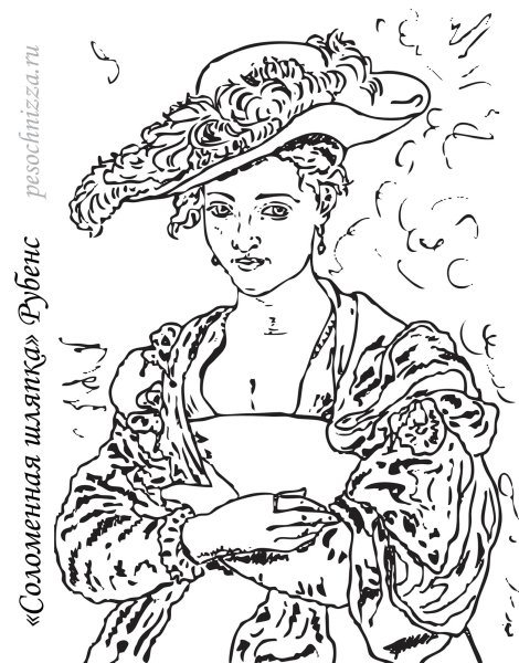 Раскраска картина