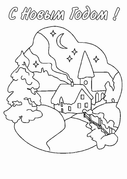 Новогодний цветок раскраска