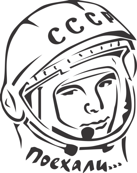 Космонавт раскраска сложная