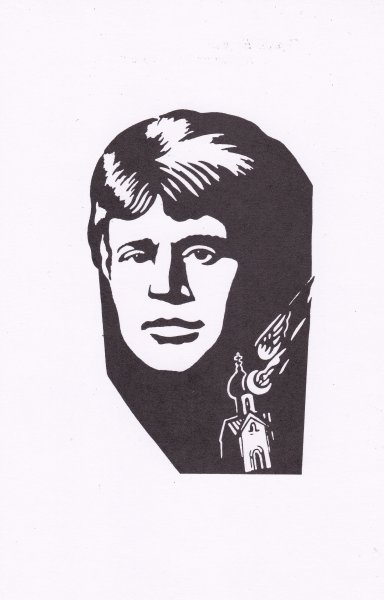 Есенин портрет легкий