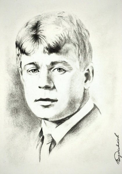 Рисуй меня пеплом наброском Есенин