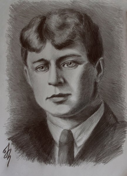 Есенин портрет Графика