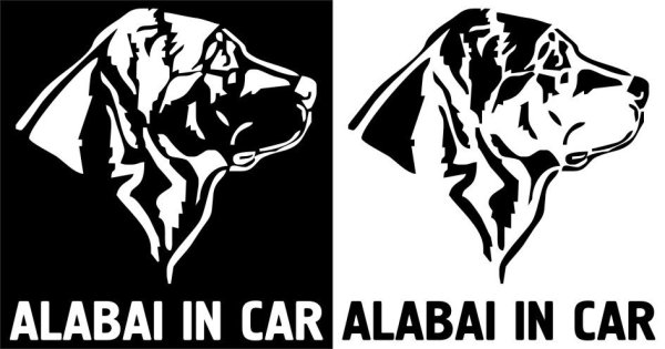 Алабай вектор