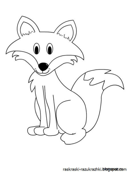 Лиса раскраска для детей