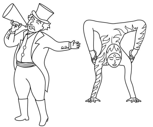 Раскраски цирковые профессии