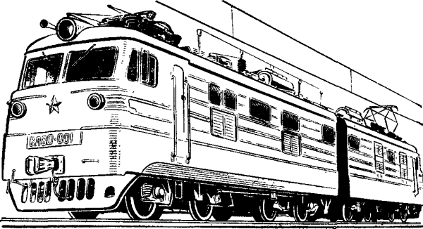 Тепловоз раскраска