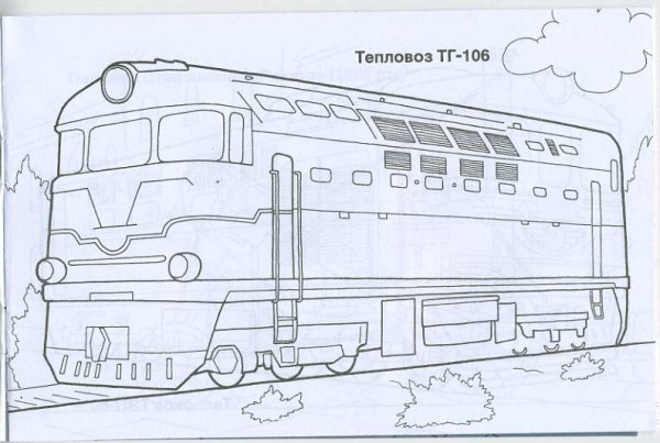 Тепловоз 2тэ10м эскиз