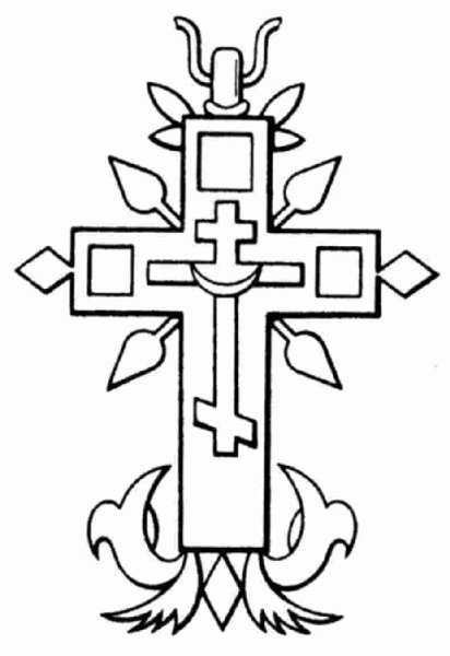 Православный крест