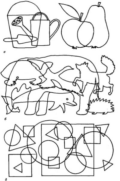 Задания на зрительное восприятие