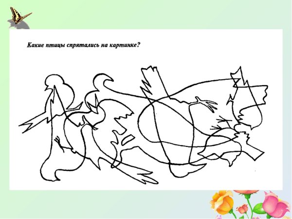 Перелетные птицы задания для детей