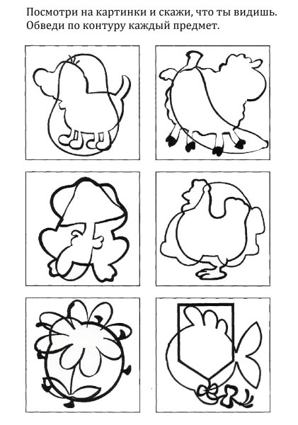 Карточки с заданиями для малышей